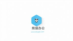 ae片頭視頻素材下載 精品ae片頭視頻模板大全 第5頁 熊貓辦公