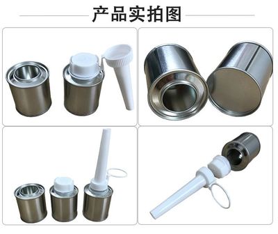 保時捷馬口鐵罐 寶馬添加劑氣霧罐 廠家批發 100ml