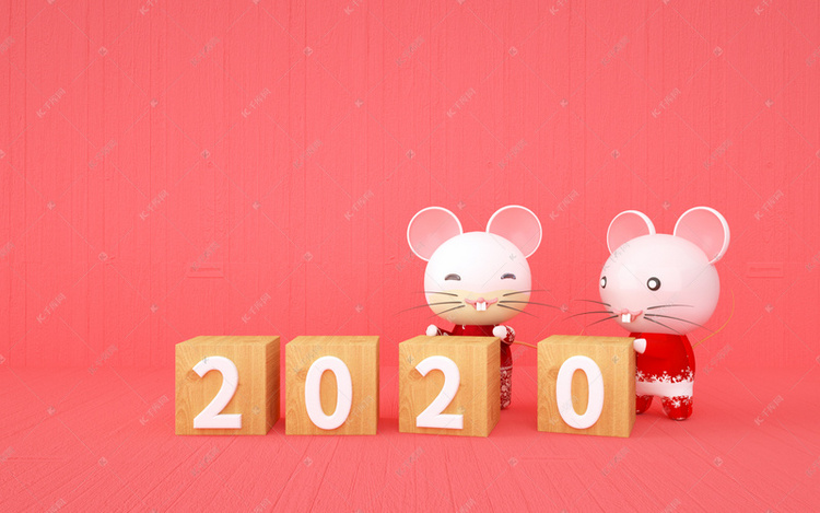 c4d鼠年文字2020背景圖片免費下載