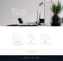 廣告公司網站設計平面設計設計素材 高清psd圖片素材 1280 1237像素 90設計