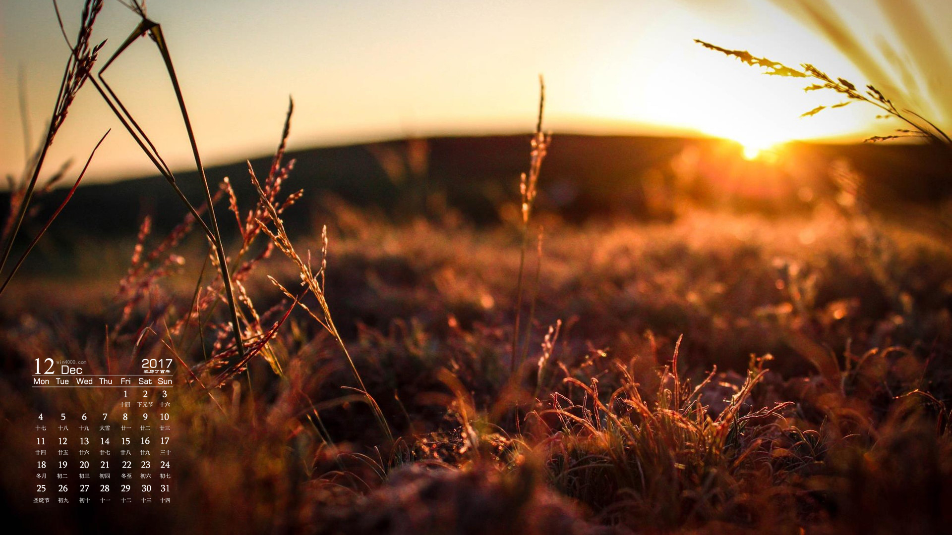 2017年12月唯美日出風景攝影高清日歷壁紙-日歷壁紙-壁紙下載-美桌網