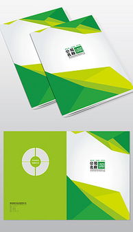 a3企業(yè)畫冊 a3企業(yè)畫冊設(shè)計(jì)下載 a3企業(yè)畫冊模板圖片下載 