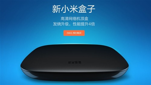 最后一天速預約!小米產品26日在開搶_小米手機行情-泡泡網