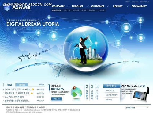 數字夢想公司產品網頁設計設計下載 1200821