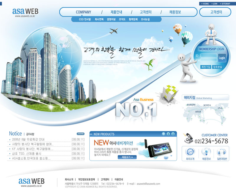 關愛兒童網站設計PSD源文件 - 愛圖網設計圖片素材下載