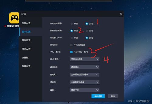 安卓5.0模擬器下安裝xposed和justtrustme詳細教程解決app某音抓包無網絡問題附安裝包下載地址