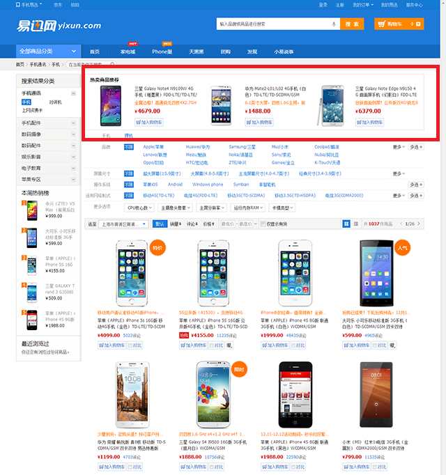 電商網(wǎng)站商品頁設(shè)計超全面指南-產(chǎn)品管理-火龍果軟件工程