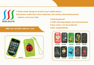 橘黃色外貿(mào)工藝品公司產(chǎn)品宣傳畫冊模板p1 2手機殼產(chǎn)品psd素材免費下載 共7p