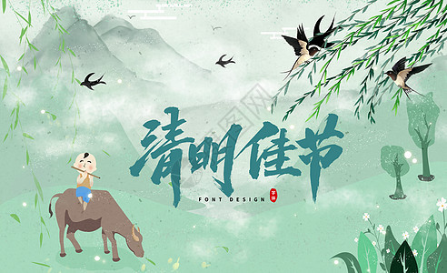 水墨牧童圖片-水墨牧童素材-水墨牧童模板下載