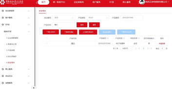 廣交會出口產品設計獎 cf獎 獲獎證書下載指南