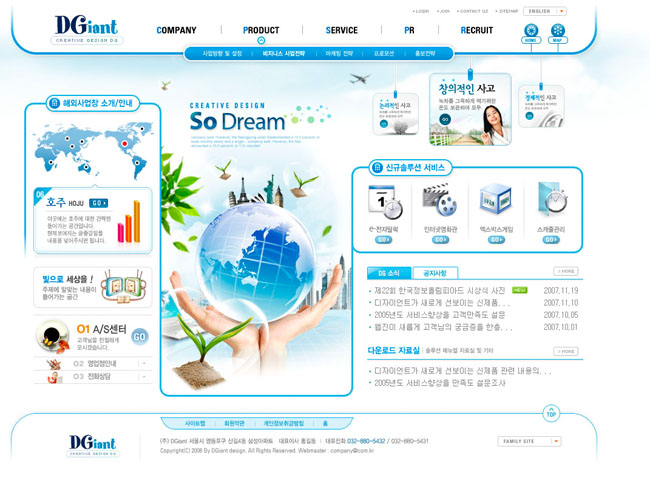 景色旅游風格網頁模板素材 - 愛圖網設計圖片素材下載