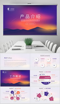 天空ppt圖片 天空ppt圖片模板下載 天空ppt圖片設(shè)計素材 