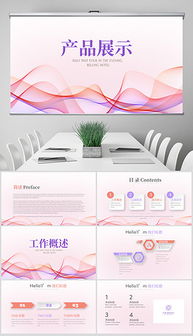 漸變色圖片素材 漸變色圖片素材下載 漸變色圖片大全 