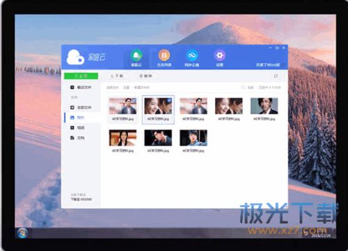 迅雷下載寶升級固件