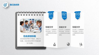 藍灰公司介紹產品宣傳ppt模板下載 ppt寶藏