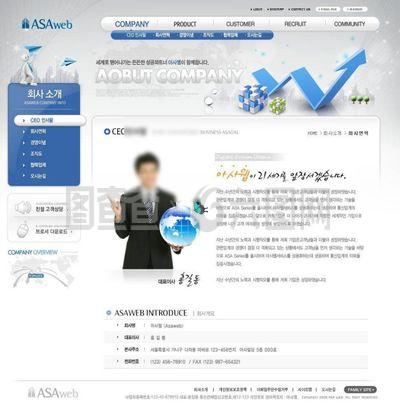 免費網頁素材下載