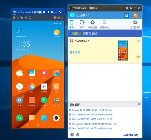 快領取華為手機專屬福利 手機遠程投屏控制