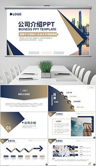 網絡 方案圖片素材 網絡 方案圖片素材下載 網絡 方案背景素材 網絡 方案模板下載 