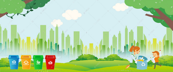 保護(hù)環(huán)境垃圾分類背景圖片免費(fèi)下載