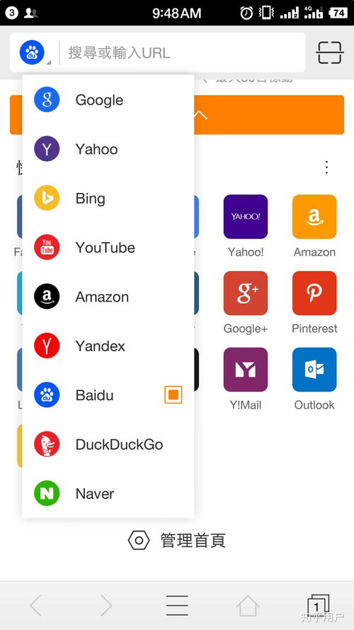 如何下載國(guó)際版的app