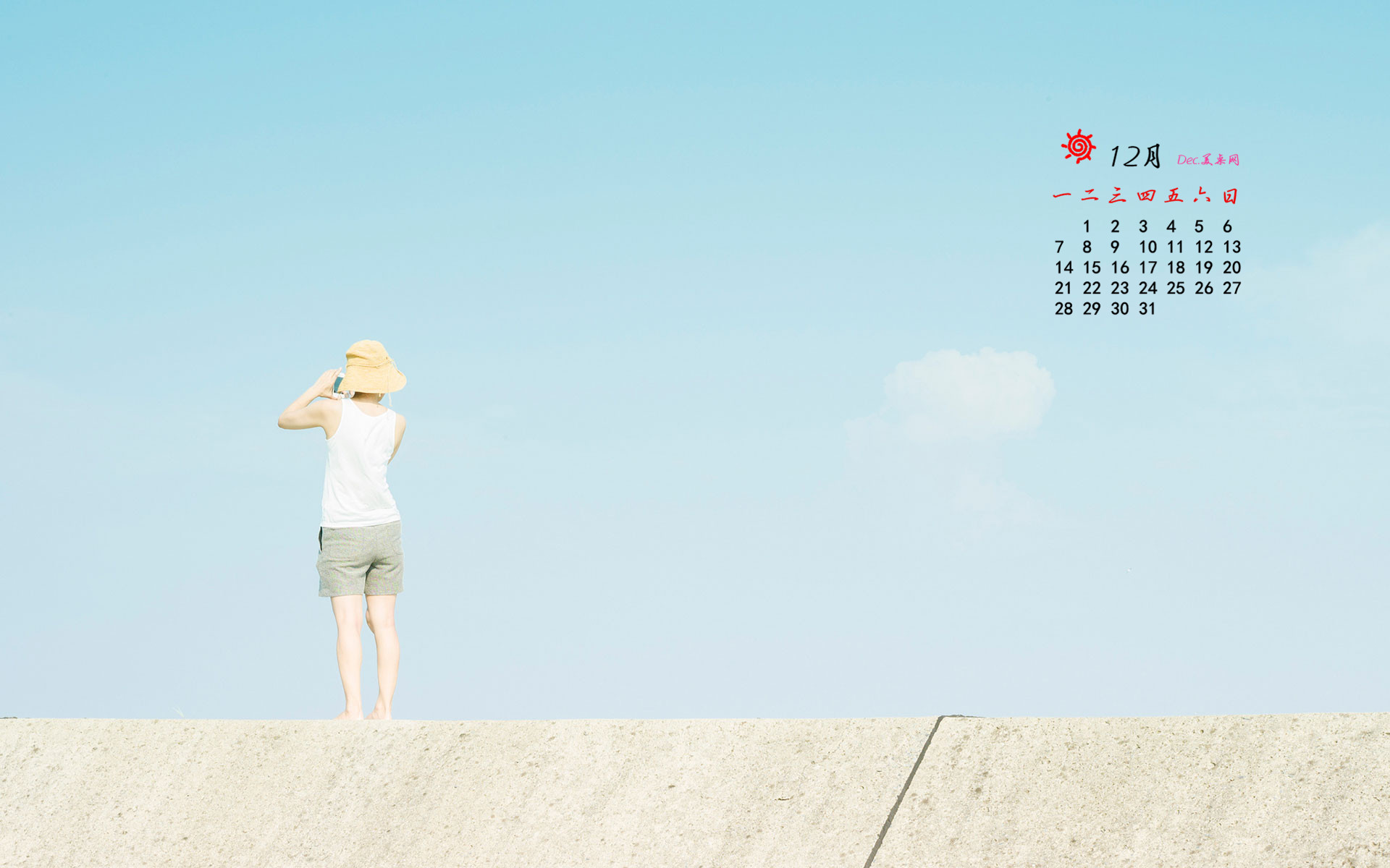 2015年12月日歷唯美藍(lán)色桌面壁紙下載4高清大圖預(yù)覽1920&times;1200_日歷壁紙下載_美桌網(wǎng)