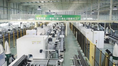 聚勢啟新 創見未來