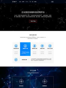 圖片免費下載 官網素材 官網模板 千圖網