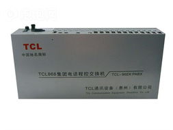 TCL 96EK 8+48 集團電話圖片大全與下載指南