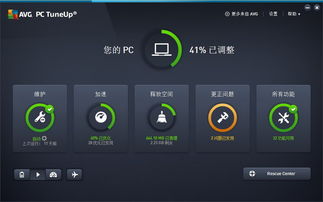 AVG產品試用下載全指南 常見種類與基礎知識