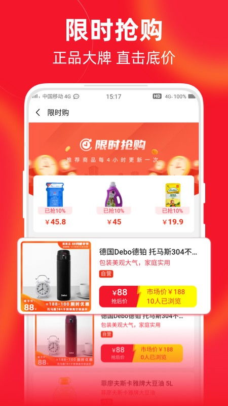 搜精品軟件下載與v1.0最新版體驗